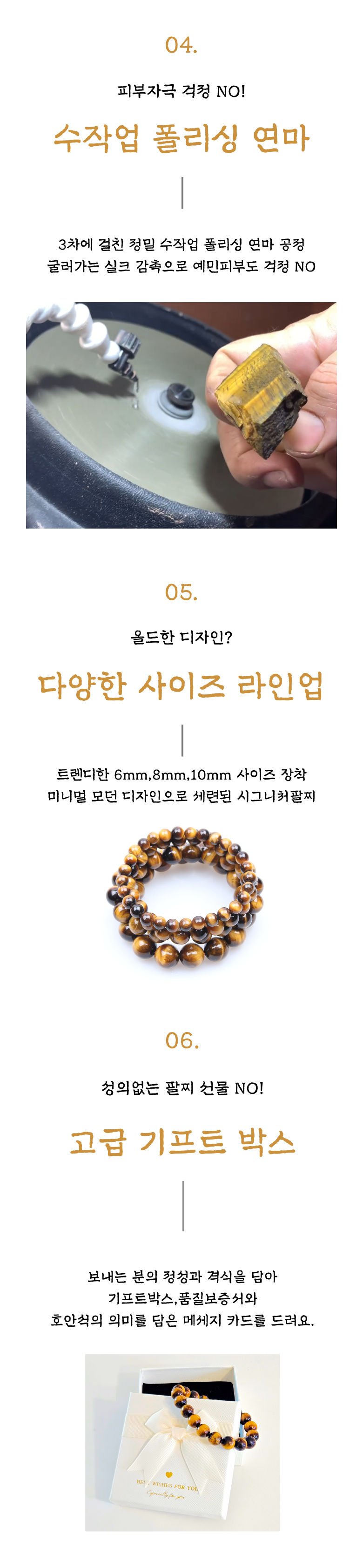 호안석 7번.png